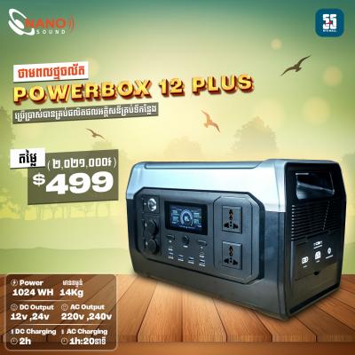 PowerBox 12 Plus